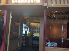 -300杯·和牛烧肉清酒专门店(廊里店)