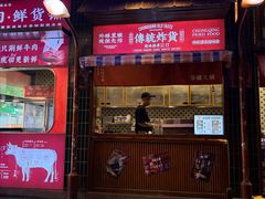 -萍姐火锅·公路夜市(南京新街口店)