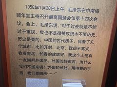 -青岛德国总督楼旧址博物馆