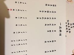 -松涛日本料理