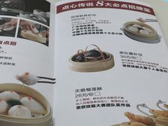 -点心传说·粤菜点心(佐阾虹湾店)