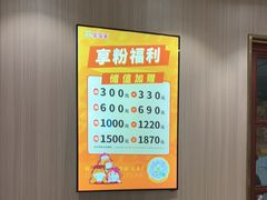 -豪享来(我格广场店)