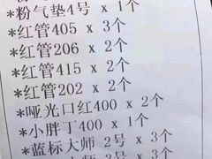 -乐天免税店(明洞店)