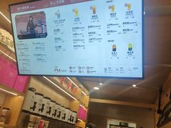 -霸王茶姬(建邺万达广场店)