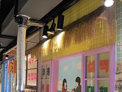 -安小胖韩国烤肉(财富广场画苑小区店)
