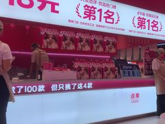 -K22.酸奶草莓(烟台芝罘店)
