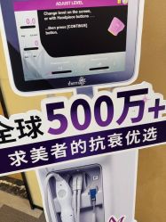点击看大图 -Yestar艺星医疗美容医院