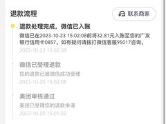 -maan coffee漫咖啡(通州店)