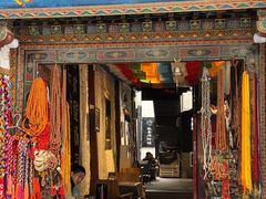 门面-古树酸奶(八廓南街店)