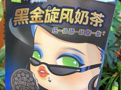 -奈雪的茶(M+世纪都会广场店)