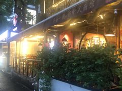 -千金一碗·宝岛一村(韩国街店)