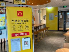 -麦当劳(普陀香溢花城店)