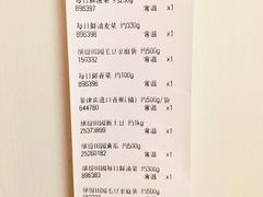 -物美超市(金宝街店)