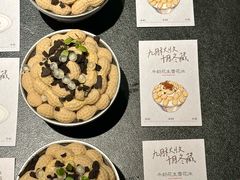 -蘸小院铁锅炖·蘸酱菜·东北菜(怀远门店)
