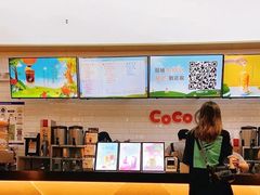 -CoCo都可(合生汇店)