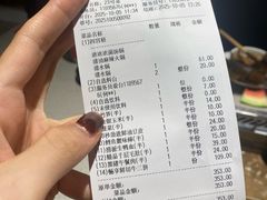 -海底捞火锅(八佰伴店)