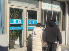 -北京市朝阳区八里庄第二社区卫生服务中心