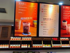 -桂桂茶(万嘉广场店)