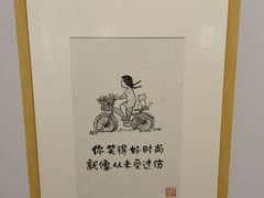-【朵云轩艺术中心】博洛尼亚插画展·中国巡展·上海站