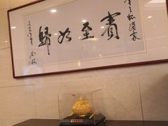 -金三杯酒家(泉城路店)