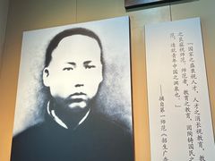 -湖南省立第一师范学校旧址