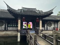 -绍兴古城