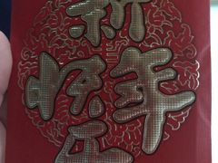 -华安国际大酒店-餐厅