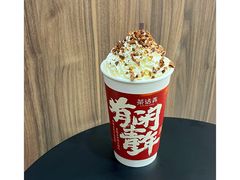 -茶话弄(北京通州万达店)
