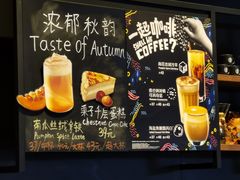 -星巴克臻选(北京太阳宫凯德店)