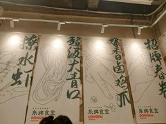 -东排食堂长沙小吃大排档(五一广场店)