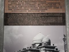 -犹太新会堂旧址