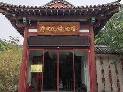 -千佛山风景名胜区