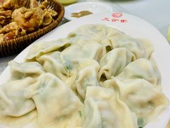 -三合园水饺(二马路店)