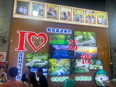 -邹胖哥好好吃餐馆(荔波美食街店)