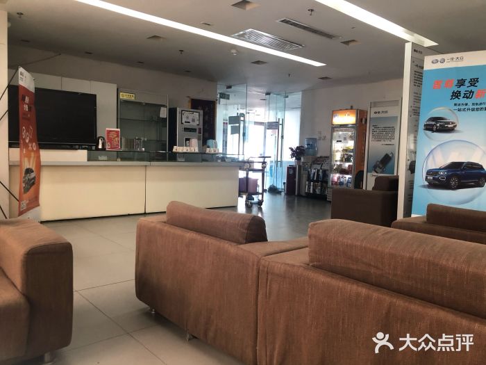 北京真浩泰上汽大众4S店(石景山区店)图片