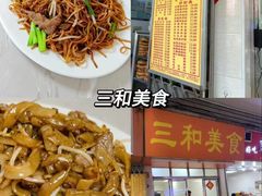 -万年酒楼(越秀南路店)