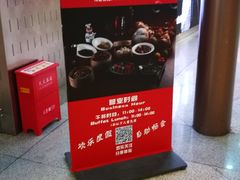 -东方明珠·可口可乐欢乐餐厅