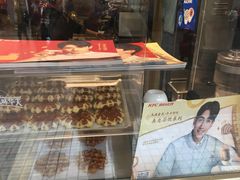 -肯德基(新市百店)