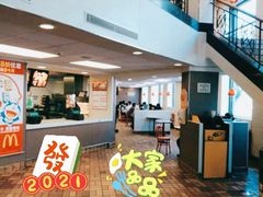 -麦当劳(未来城购物中心店)