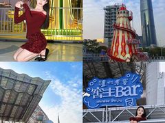 -海心沙亚运公园