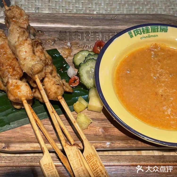 下沙龙湖新开业就排队的肉桂厨房!🍢