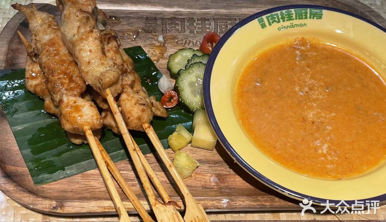 下沙龙湖新开业就排队的肉桂厨房！🍢