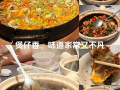 -惠食佳(滨江大公馆店)