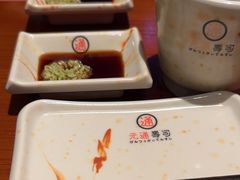 -元通寿司(东骏店)