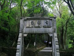 -敬亭山风景名胜区