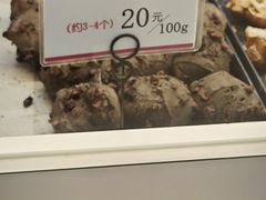 -都恩客(高岛屋百货店)