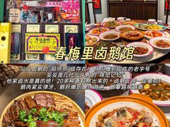 -普宁反沙番薯芋头