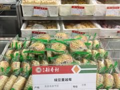 -北京稻香村(五道口店)