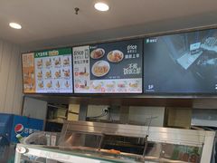 -德克士(许东店)