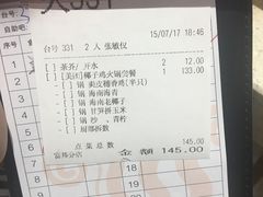 -稻香酒家·33年老字号·港式粤菜(富邦中心店)